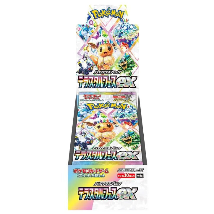 Pokemon Trading Card Game Tera Festival ex Box  SV8a(Japan) Box