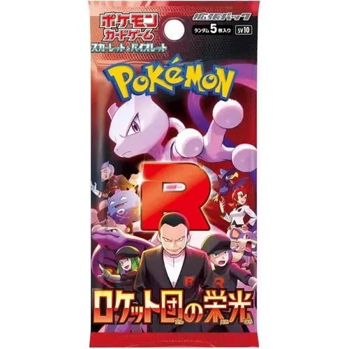 Pokemon Trading Card Game Rocket Gang’s Glory  SV10(Japan) Box
